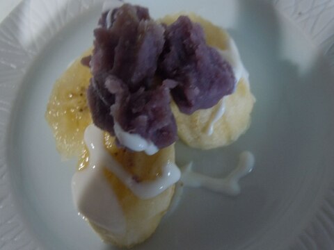 バナナと紫芋のレモンクリームがけ